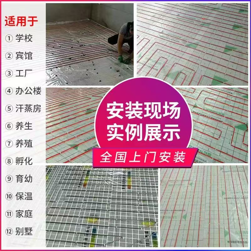 长兴县 石墨烯电地暖公司哪家好？售后保障深度解析